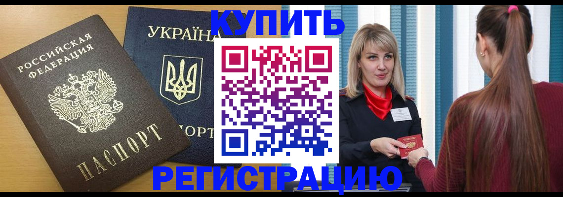 форма 3 в Нарткале